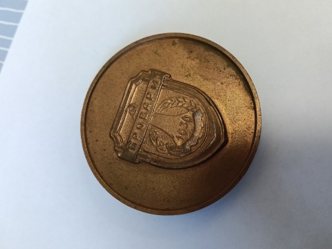 Kolekcjonerski medal Browar Kijów