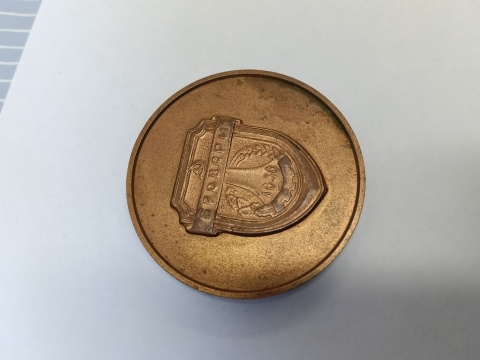 Kolekcjonerski medal Browar Kijów
