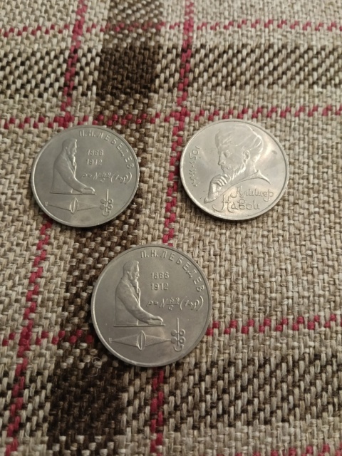 Monety kolekcjonerskie 1 rubel 3 sztuki
