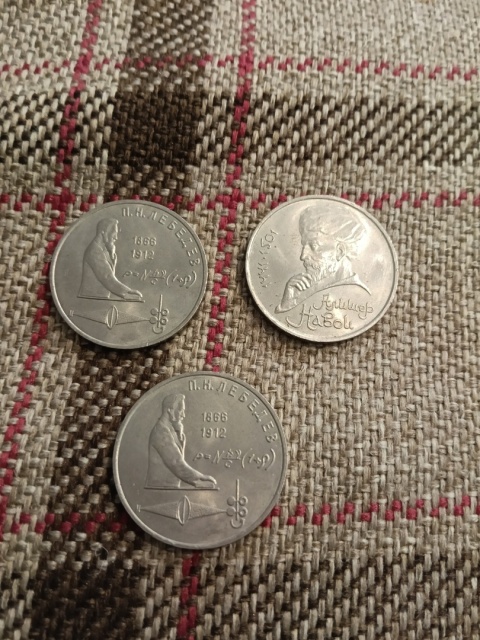 Monety kolekcjonerskie 1 rubel 3 sztuki