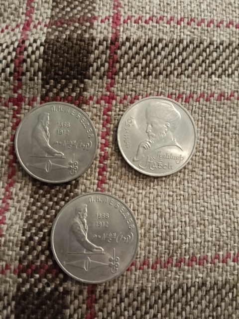 Monety kolekcjonerskie 1 rubel 3 sztuki