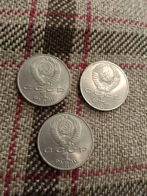 Monety kolekcjonerskie 1 rubel 3 sztuki